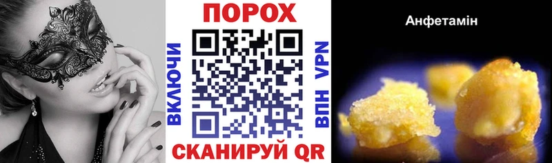 Amphetamine 98%  Красногорск 
