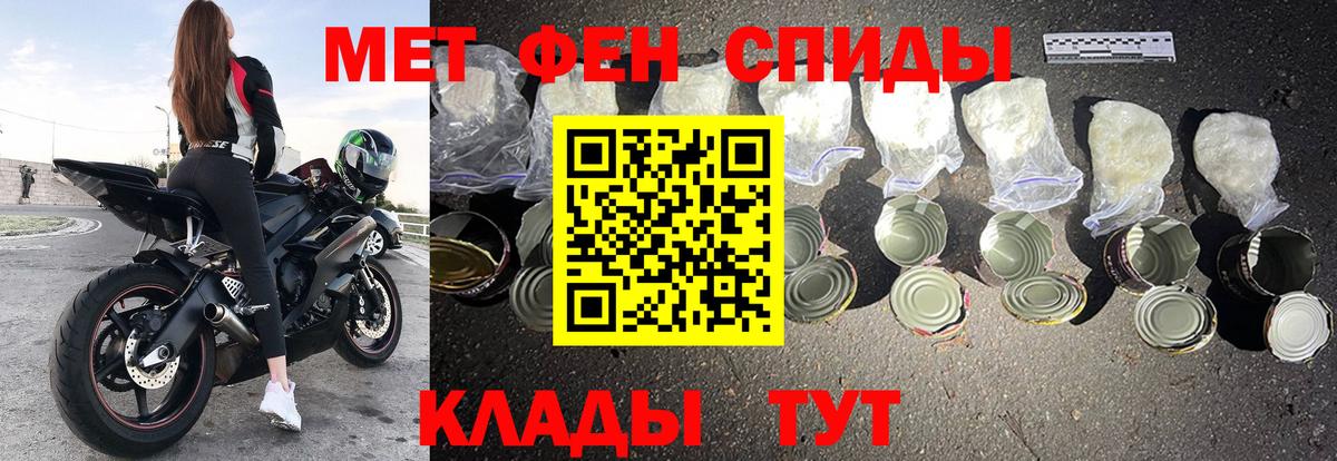 АМФ Розовый  АМФ  Красногорск  Вход с VPN 