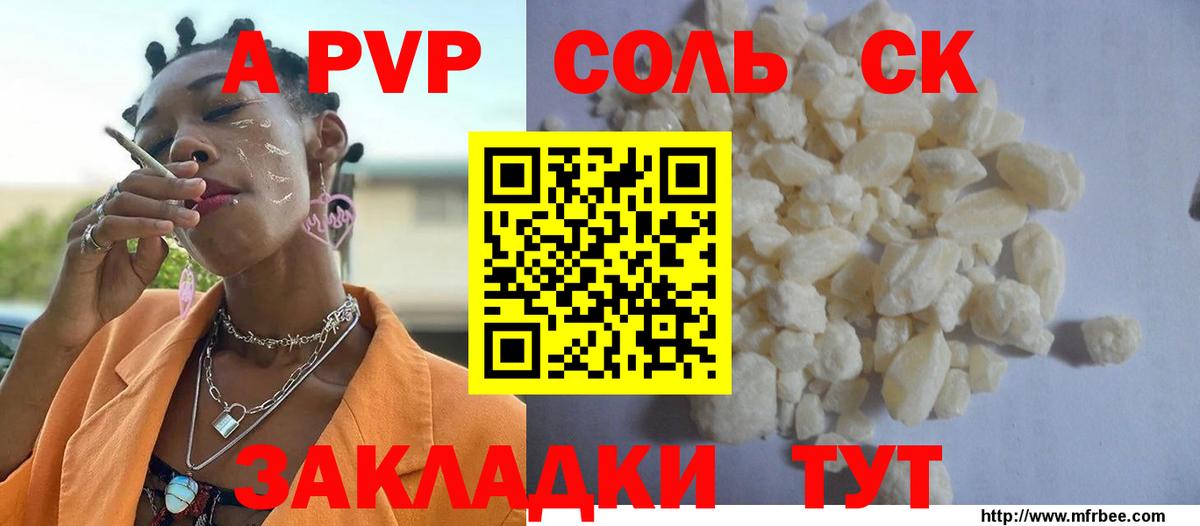 Alfa_PVP СК КРИС  Вход с VPN  А ПВП СК КРИС  Красногорск 