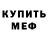 МДМА VHQ Terry Tyson