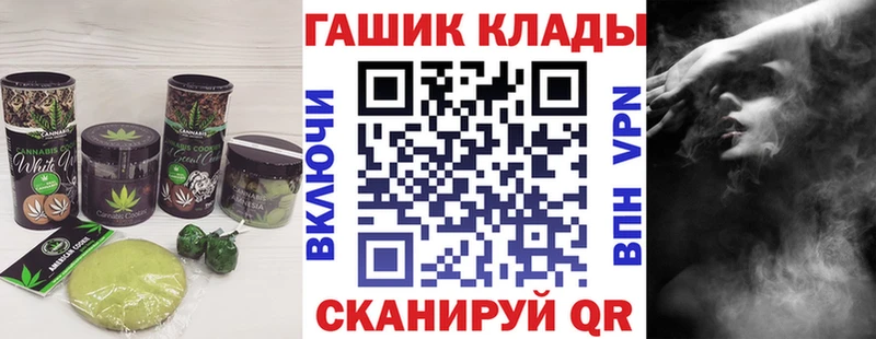 наркота  Красногорск  Еда ТГК марихуана 