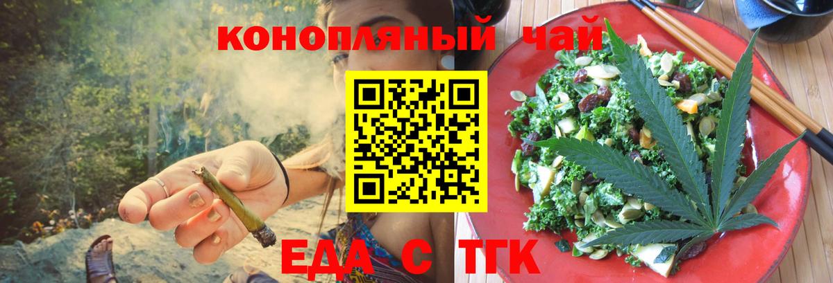 Красногорск  Canna-Cookies марихуана  Вход с VPN 