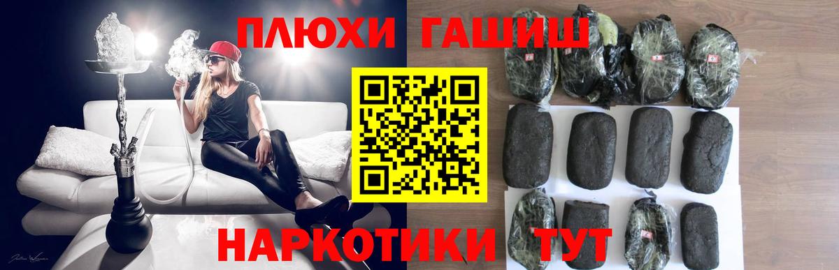 Красногорск  ГАШ  Гашиш гашик  Вход с VPN  ГАШИШ ice o lator 