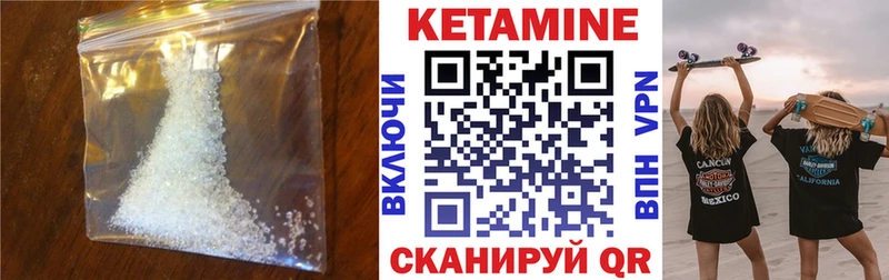 сколько стоит  Красногорск  это наркотические препараты  Кетамин VHQ 