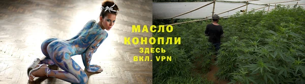 ГАЛЛЮЦИНОГЕННЫЕ ГРИБЫ Арсеньев