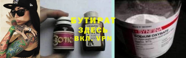 шишки Алзамай