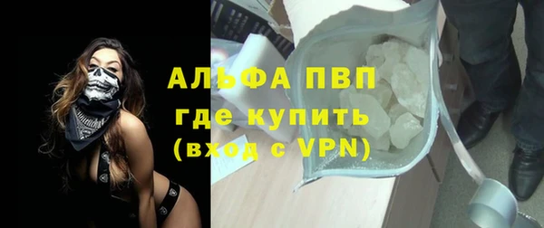 кристаллы Долгопрудный
