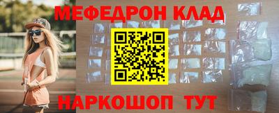 mix Краснодар