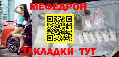наркотики Краснокаменск