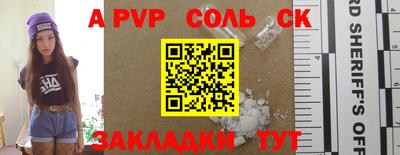 2c-b Краснознаменск