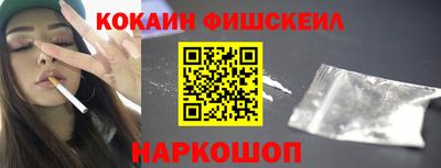2c-b Краснознаменск
