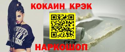 2c-b Краснознаменск