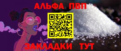 наркотики Краснокаменск
