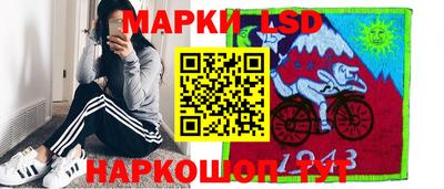 наркотики Краснокаменск