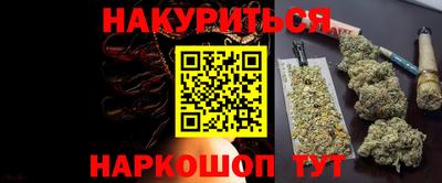 наркотики Краснокаменск