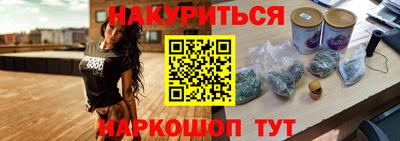 наркотики Краснокаменск
