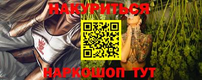 наркотики Краснокаменск