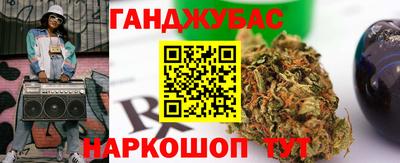 наркотики Краснокаменск