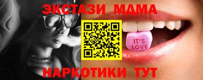 mix Краснодар