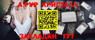 2c-b Краснознаменск