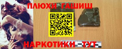 наркотики Краснокаменск