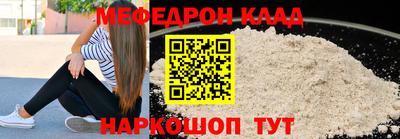 mix Краснодар