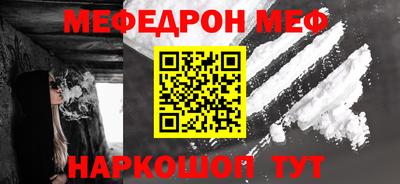 mix Краснодар