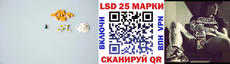 ЛСД экстази кислота  mega вход  Красногорск 