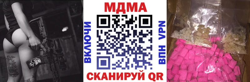 купить наркотики цена  Красногорск  МДМА VHQ 