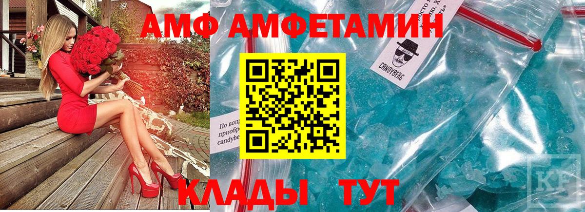 Метамфетамин пудра  Вход с VPN  Красногорск 