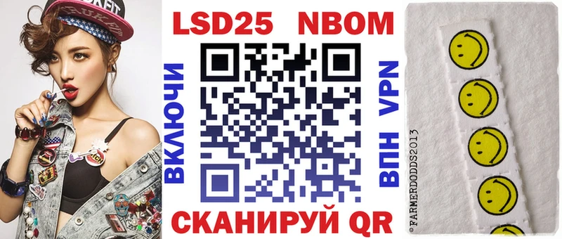 купить закладку  Красногорск  Марки 25I-NBOMe 1,5мг 