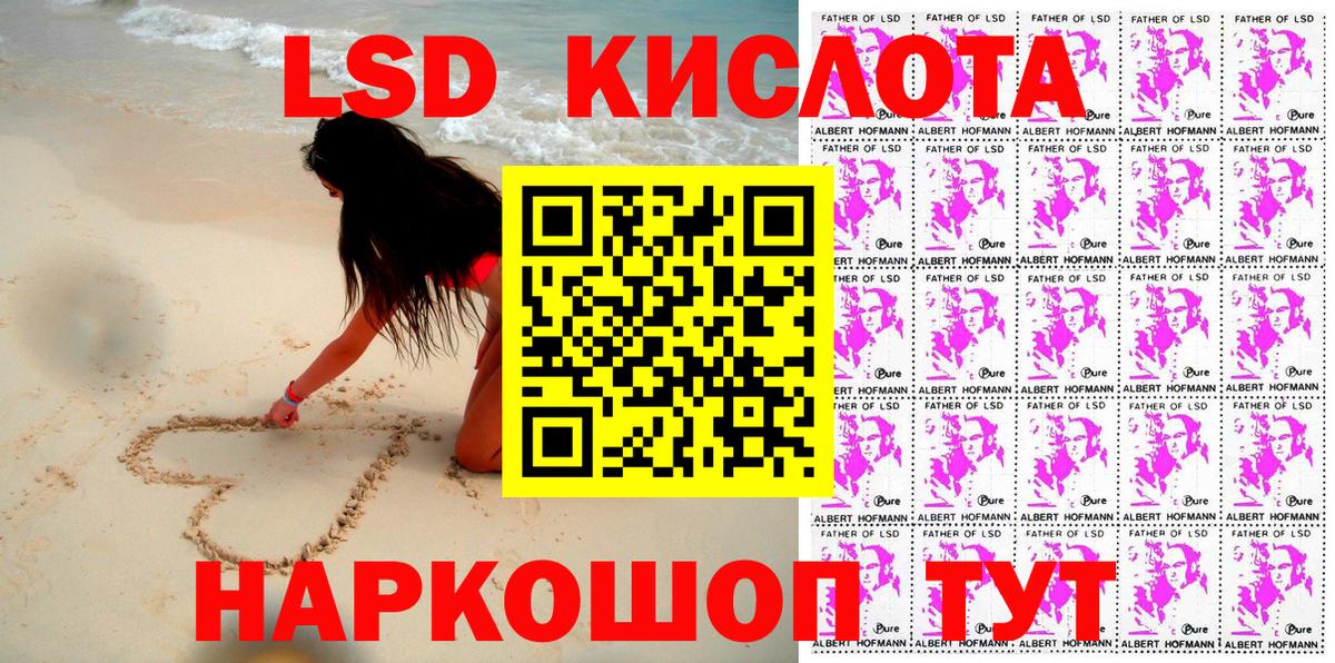 Наркотические марки 1,8мг  Марки NBOMe  Красногорск  Вход с VPN 