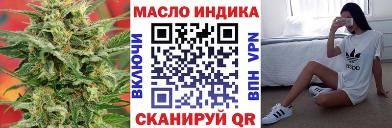 Дистиллят ТГК концентрат  Красногорск 