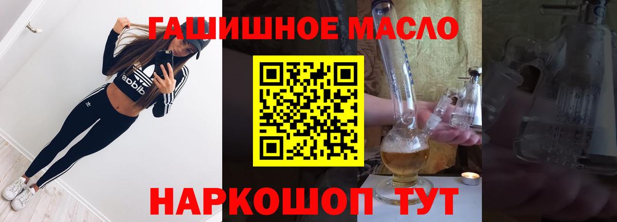 Красногорск  наркота  Вход с VPN  ТГК концентрат  ТГК концентрат 
