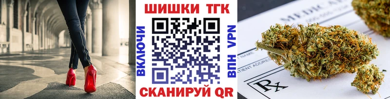 Канабис OG Kush Красногорск