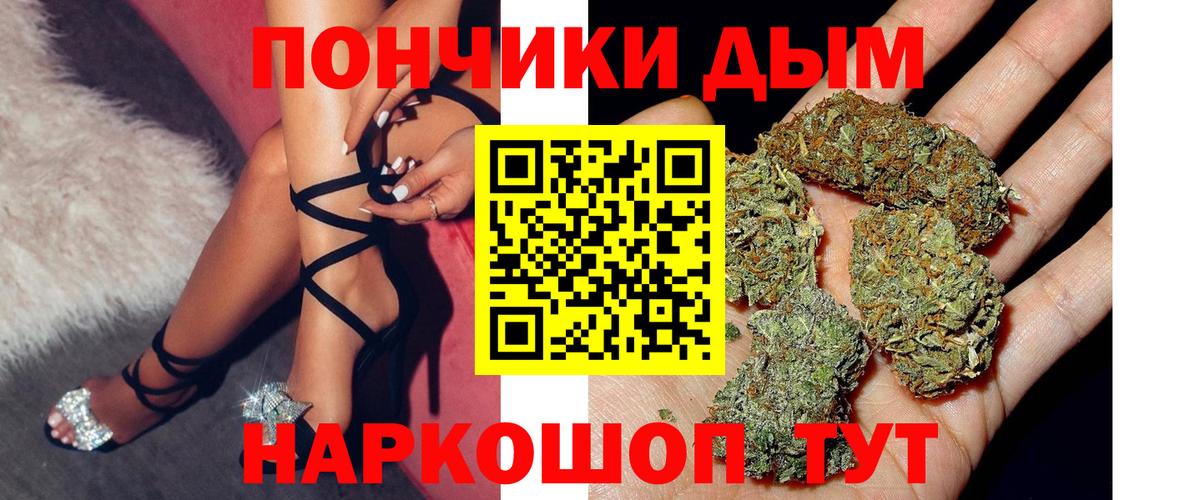 Шишки марихуана тримм Красногорск