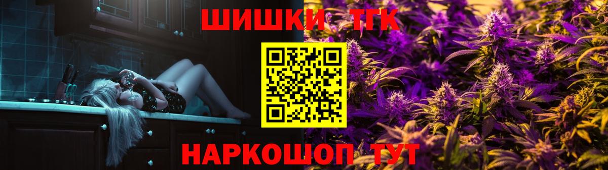 Красногорск  Шишки марихуана планчик  Шишки марихуана SATIVA & INDICA  Каннабис MAZAR  Вход с VPN  МАРИХУАНА семена 